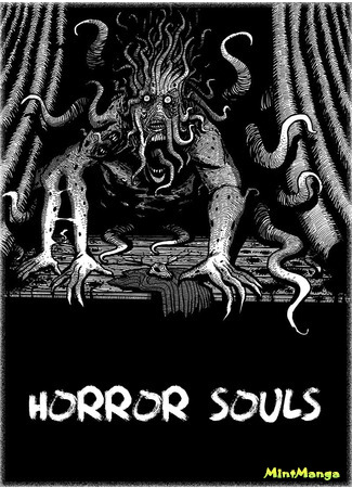 Переводчик Horror Souls 19.01.21