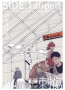 Haikyuu!! dj - SIDE.1 airport