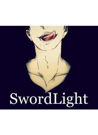 Переводчик SwordLight 04.04.22