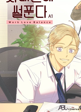 Shirali kishi tomonidan vasvasaga solingan Shirali kishi tomonidan vasvasaga solingan