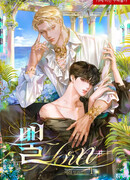 Манга (переспи со мной гань юй) анимация. Читать мангу рога. Манга (переспи со мной гань юй) анимация. Читать мангу рога. Takamine-ke no nirinka the animation.