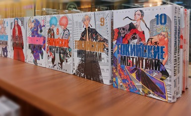 Вышел девятый и десятый том манги "Токийские Мстители"