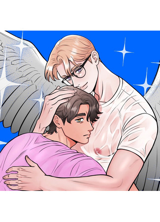 Секс без обязательств - Глава 7: «Ангел упавший с небес» - Wattpad