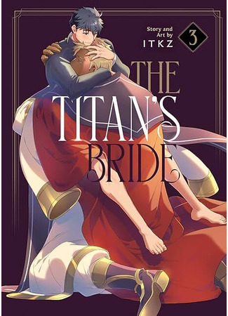 манга Невеста титана (The Titan&#39;s Bride: Giant bride) 27.04.24