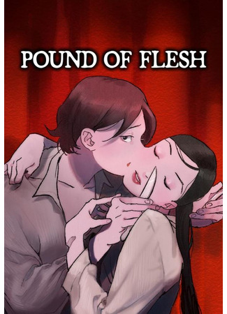 манга Фунт плоти (Pound of Flesh: Sar-eul seokkda) 28.04.24