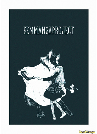 Переводчик FemMangaProject 07.05.24