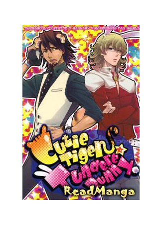 манга Tiger &amp; Bunny dj - Cutie Tiger Tsundere Bunny 17.12.24