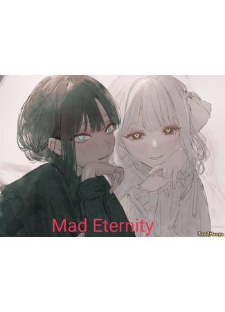 Переводчик Mad eternity 23.12.24