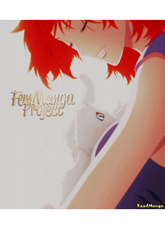 Переводчик FemMangaProject 14.01.25