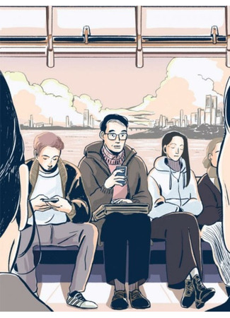 манга Профессор, что читает романтику (The Professor Who Reads Romance Novels: Yeonaesoseol Ingneun Gyosu) 07.02.25