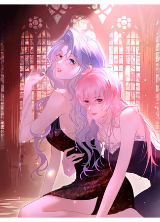 манга Двуличная героиня хочет отметить меня (The Two-Faced Heroine Is Obsessed With Marking Me: Hei Yueguang Nv Zhu Zong Xiang Biaoji Wo) 05.04.25