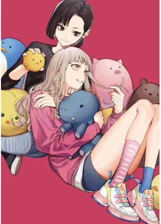 манга Одолженные учебники (Borrowing Textbooks: Kyoukasho o Kariru) 08.04.25
