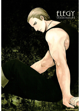 манга Hetalia dj – Элегия (Hetalia dj – Elegy) 08.04.25