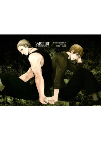манга Hetalia dj – Элегия (Hetalia dj – Elegy) 08.04.25
