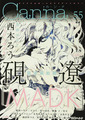 MADK