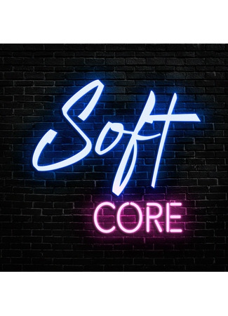 Переводчик SoftCore 09.05.25