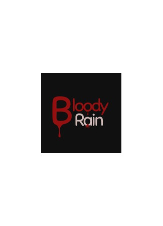 Переводчик Bloody Rain 16.05.25