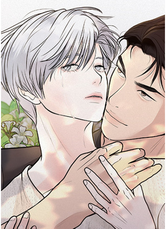 манга Прошу, желай меня (Wish You All The Best: Yeom-wonhasoseo) 17.05.25
