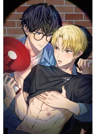 манга Щепотка любви сирены (Whisper of Siren Love: Pinchi reobeu sairen) 23.05.25
