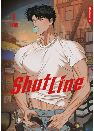 манга Стыки (Shut Line: SHUT LINE) 23.05.25