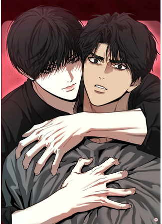 манга Поменяться местами (Thinking in reverse: Yeokjisaji) 31.05.25