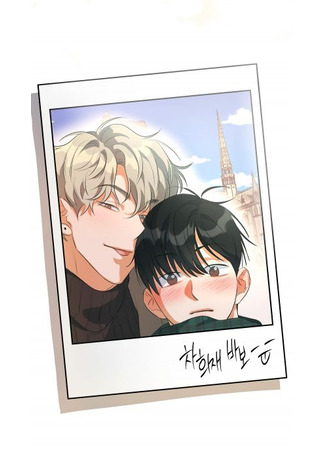 манга Суть признания (The Essence of Confession: Gobaekui jeongseok) 01.06.25