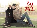 Квест «Красная нить»