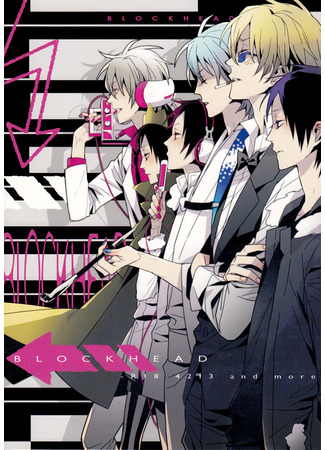 манга Болван (Durarara!! dj - Blockhead) 03.06.25