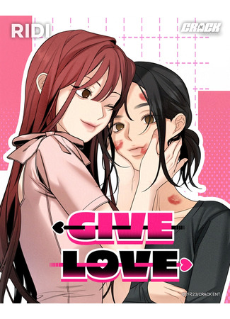 манга Дай любовь ([Master and Servant GL Anthology] Give Love: GIVE LOVE) 05.06.25