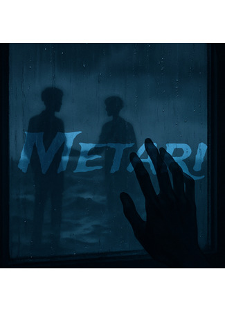 Переводчик Metari 07.06.25