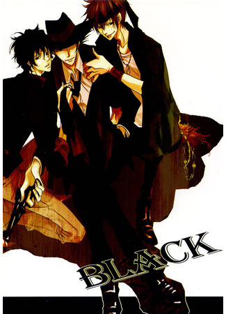 манга Katekyo Hitman Reborn! dj - Black 07.06.25