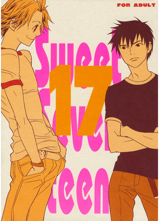 манга Сладкие семнадцать (Eyeshield 21 dj - Sweet Seventeen) 07.06.25