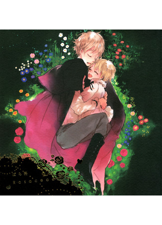 манга Роза (Hetalia dj - Baraka) 12.06.25