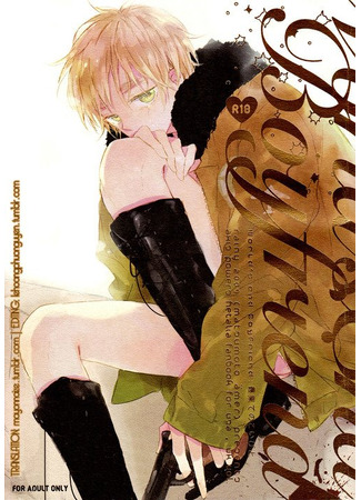 манга Hetalia dj - World’s End Boyfriend 12.06.25