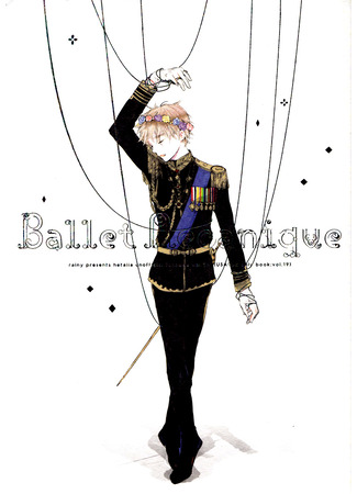манга Hetalia dj - Ballet Mecanique 12.06.25