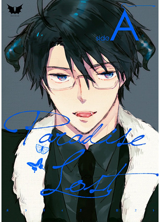 манга Hetalia dj - Paradise Lost (Hetalia dj -  Paradise Lost) 12.06.25