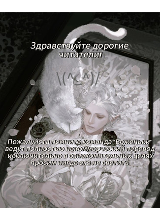 Переводчик Боженьки 19.06.25