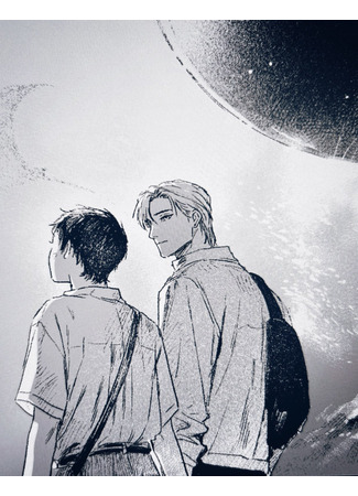 манга Прикосновение тьмы (Touching Your Night: Kimi no Yoru ni Fureru) 19.06.25