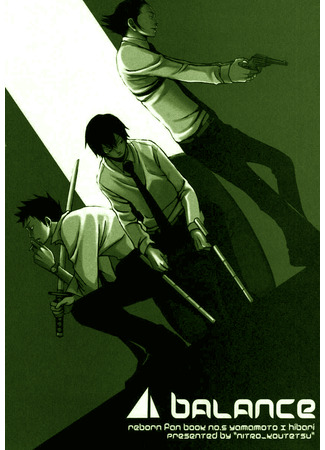 манга Баланс (Katekyo Hitman Reborn! dj - Balance) 20.06.25