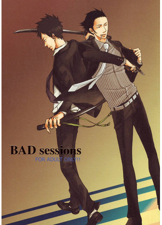 манга Katekyo Hitman Reborn! dj Bad sessions (Bad sessions) 20.06.25