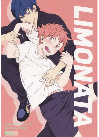 манга Лимонад (Haikyuu!! dj – Limonata) 20.06.25
