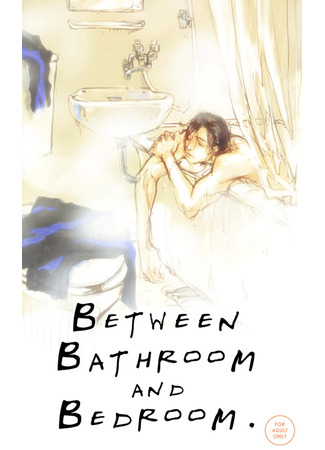 манга Между ванной и постелью (The Outsiders dj - Between Bathroom and Bedroom) 21.06.25