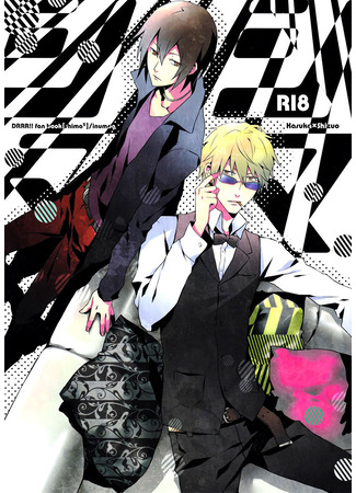 манга Durarara!! dj - Хейваджима^2 (Durarara!! dj - Shima^2) 23.06.25