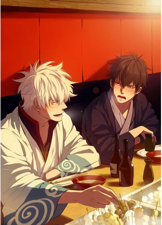 манга Обычный вечер для Гин-тяна (Gintama dj - Gin-chan Was Having His Usual Evening Drink When...) 24.06.25