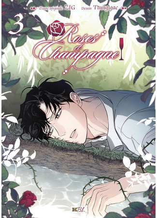 манга Шампанское и розы (Roses and Champagne: Jangmiwa Syampein) 30.06.25