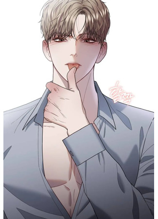 манга Друг детства S (Childhood friend S: Childhood Friend and S Name) 05.07.25