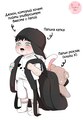 Синдром подавления