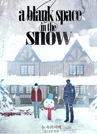манга Пустое место на снегу (A blank space in the snow: nun sog-ui yeobaeg) 11.07.25
