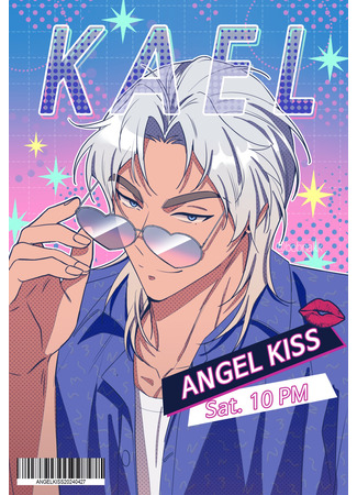 манга Поцелуй ангела (Angel Buddy: Angel Kiss) 14.07.25