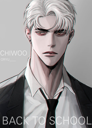 манга Снова старшеклассник (Back to school: Boghagsaeng) 14.07.25